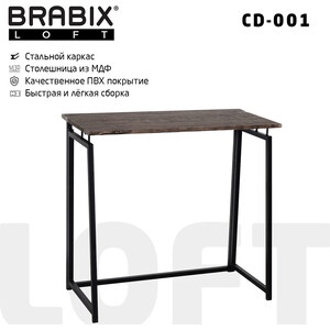 Стол на металлокаркасе brabix loft cd-001 складной, мореный дуб 641209