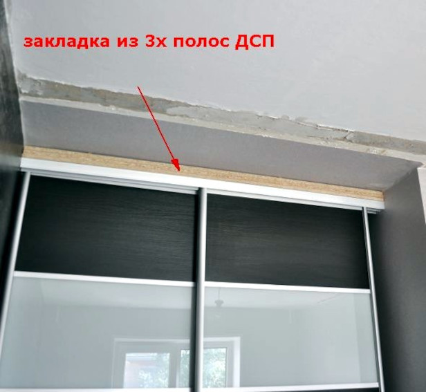 Встроенный шкаф и натяжной потолок – как совместить 2