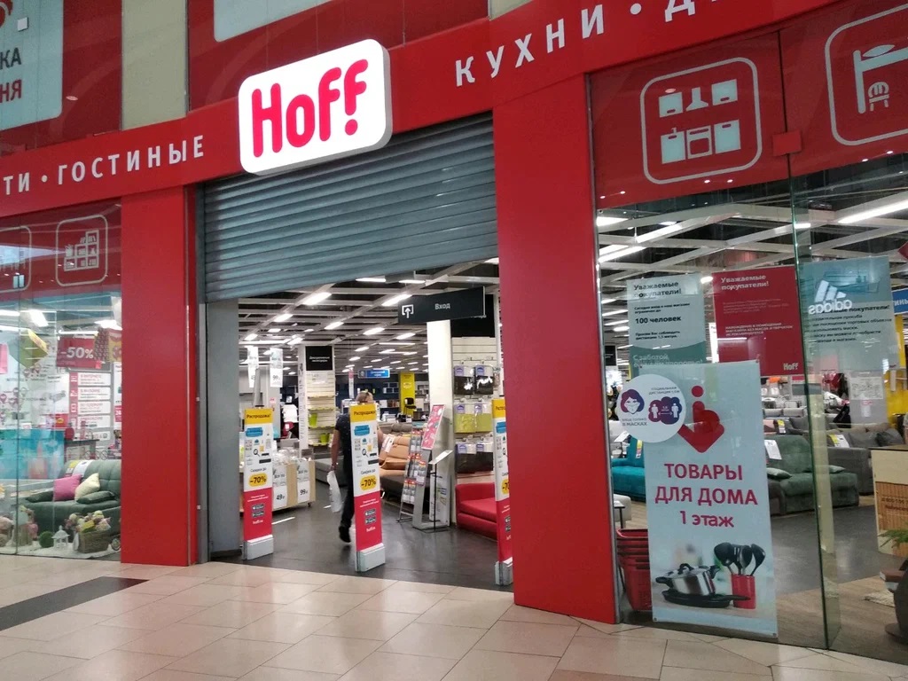 Магазин мебели Hoff Белая дача - смотрите цены, адреса салонов и отзывы  покупателей на mebel.ru