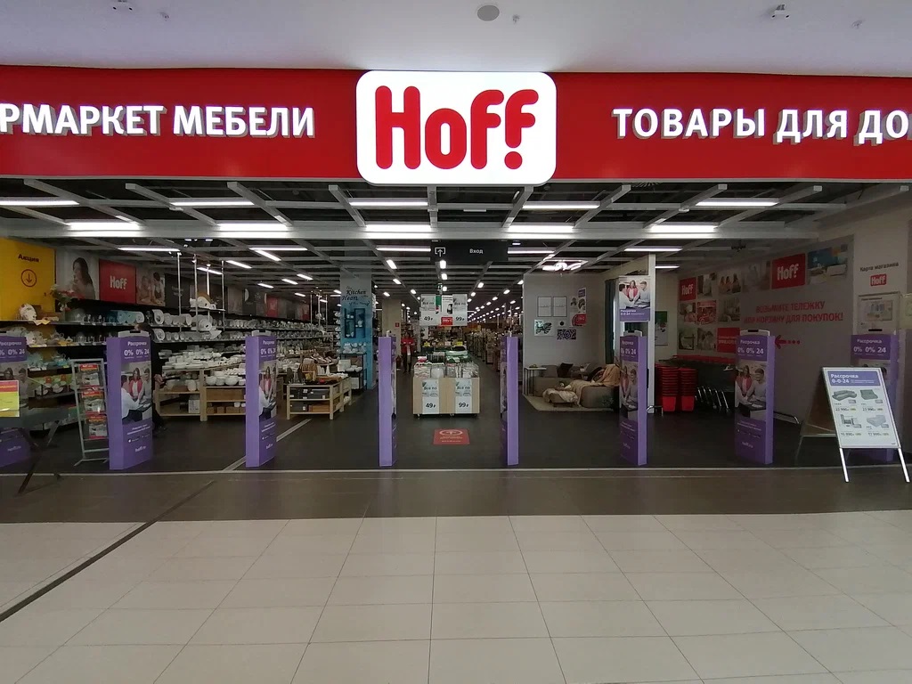 Магазин мебели Hoff Сочи - смотрите цены, адреса салонов и отзывы  покупателей на mebel.ru