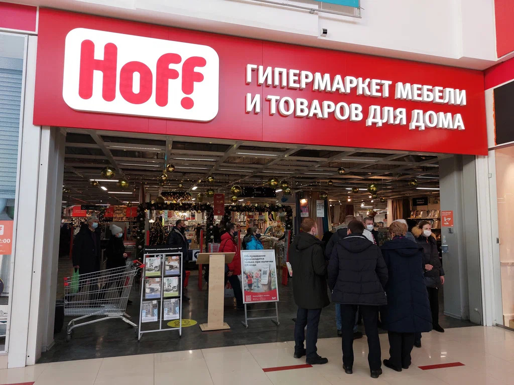 Магазин мебели Hoff Теплый Стан - смотрите цены, адреса салонов и отзывы  покупателей на mebel.ru