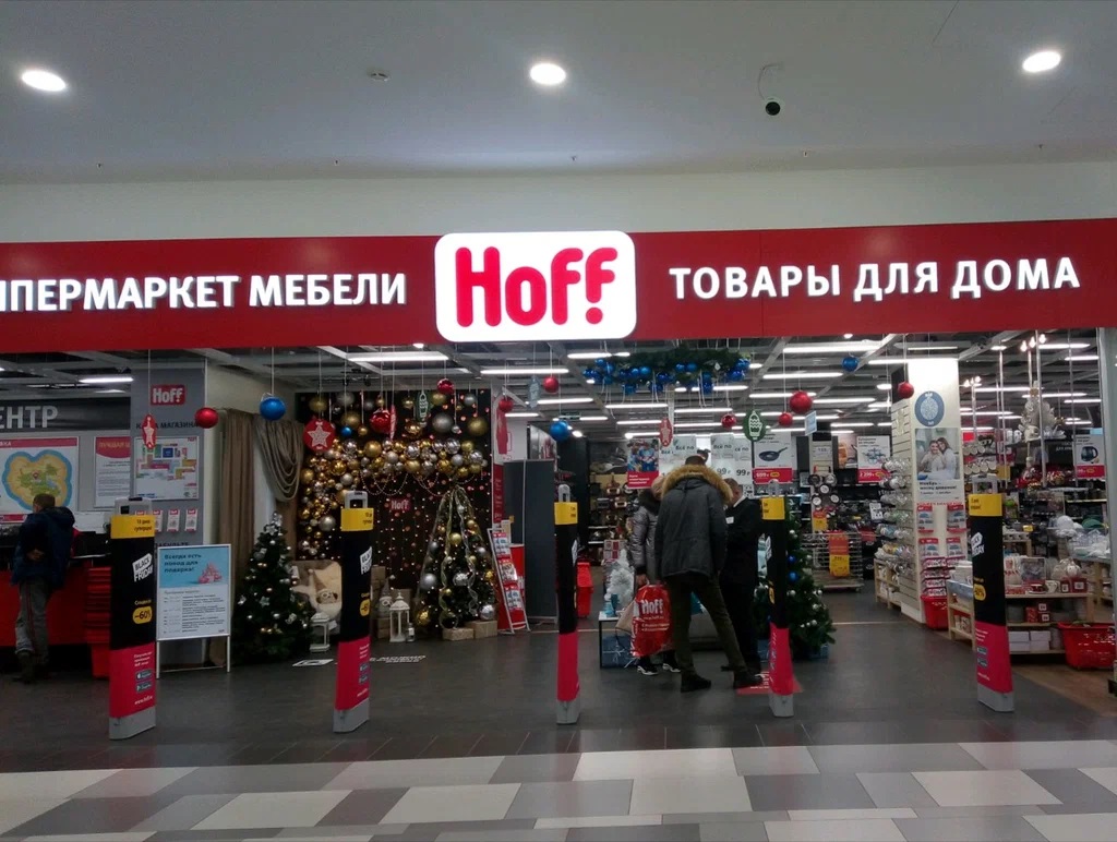 Магазин мебели Hoff Mini Пушкино - смотрите цены, адреса салонов и отзывы  покупателей на mebel.ru